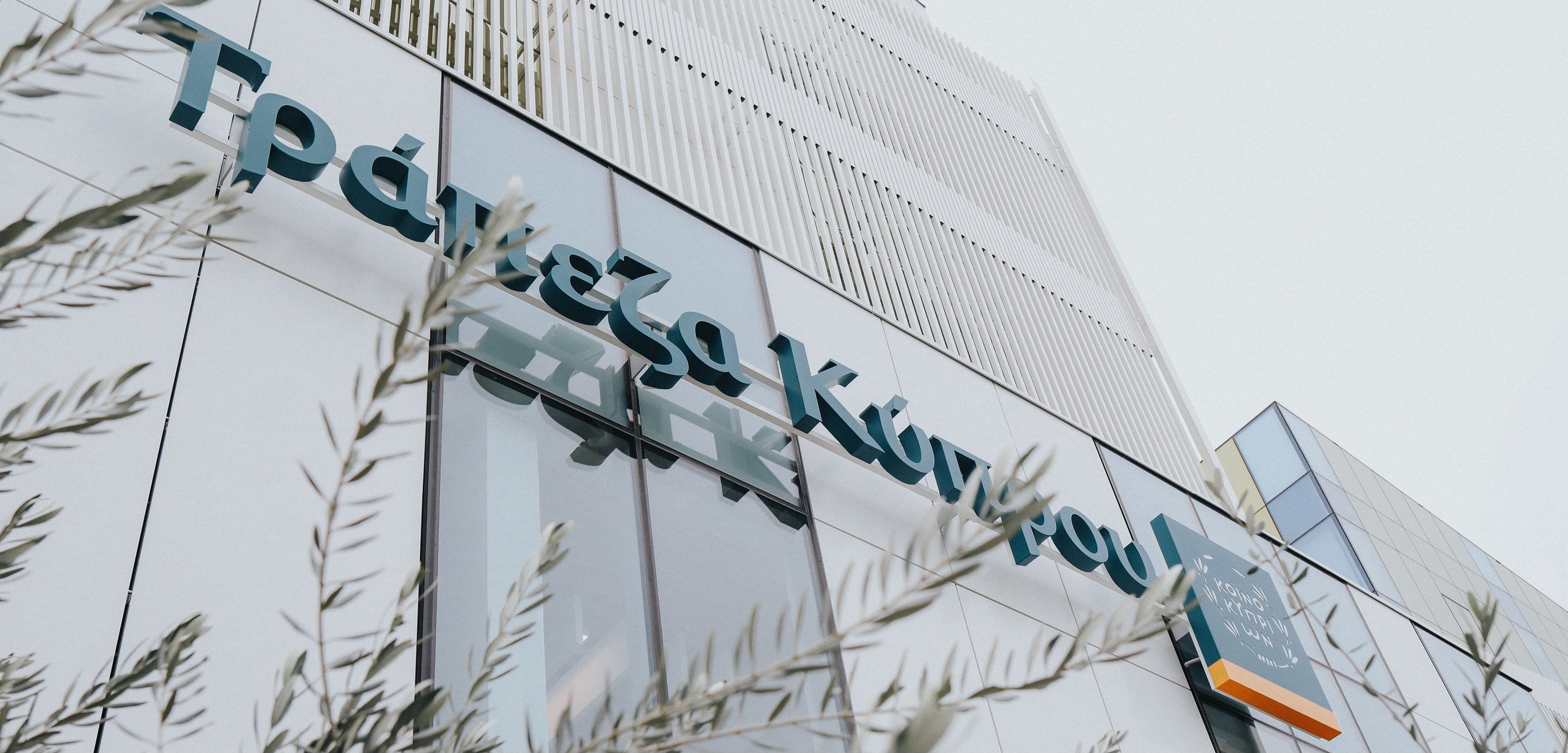 Bank of Cyprus Achieves Record Reduction of Real Estate Held as Collateral