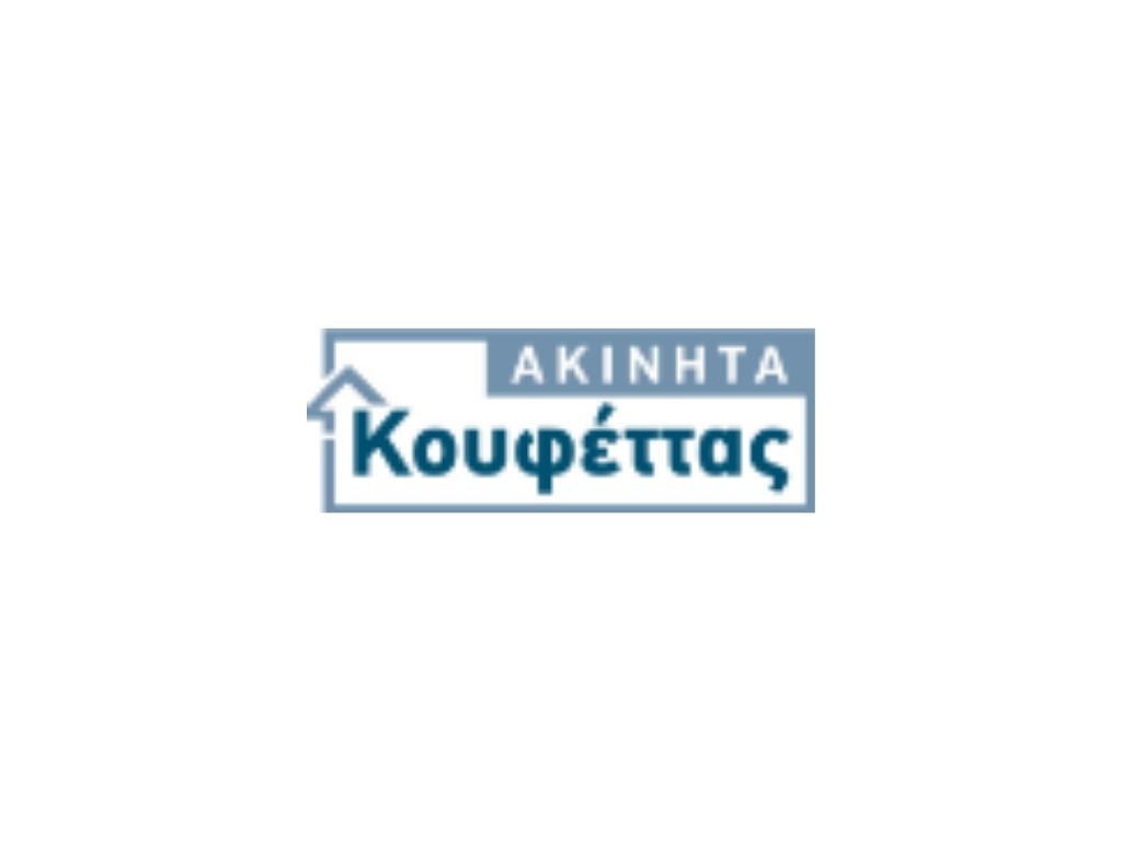 Kouffetas Akinita (Κουφέττας Ακίνητα)