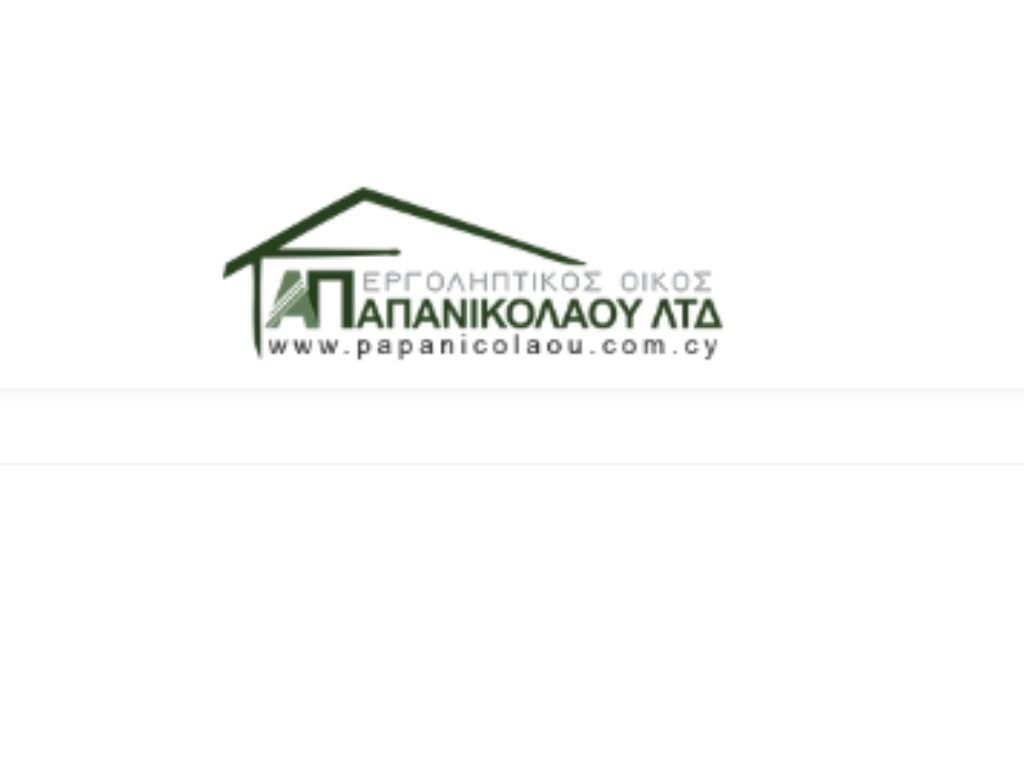 A. Papanicolaou Ltd