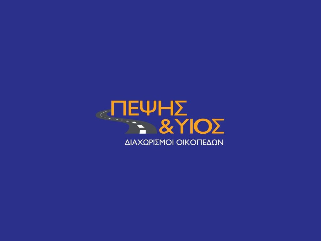 Pepsis & Son Construction
