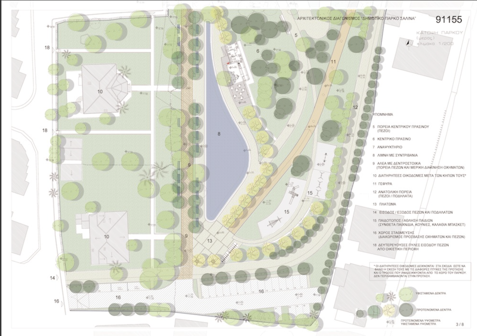 В Ларнаке появится новый парк