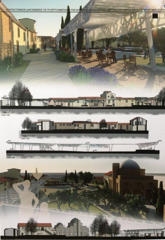 В Ларнаке начался ремонт исторического комплекса Зухури