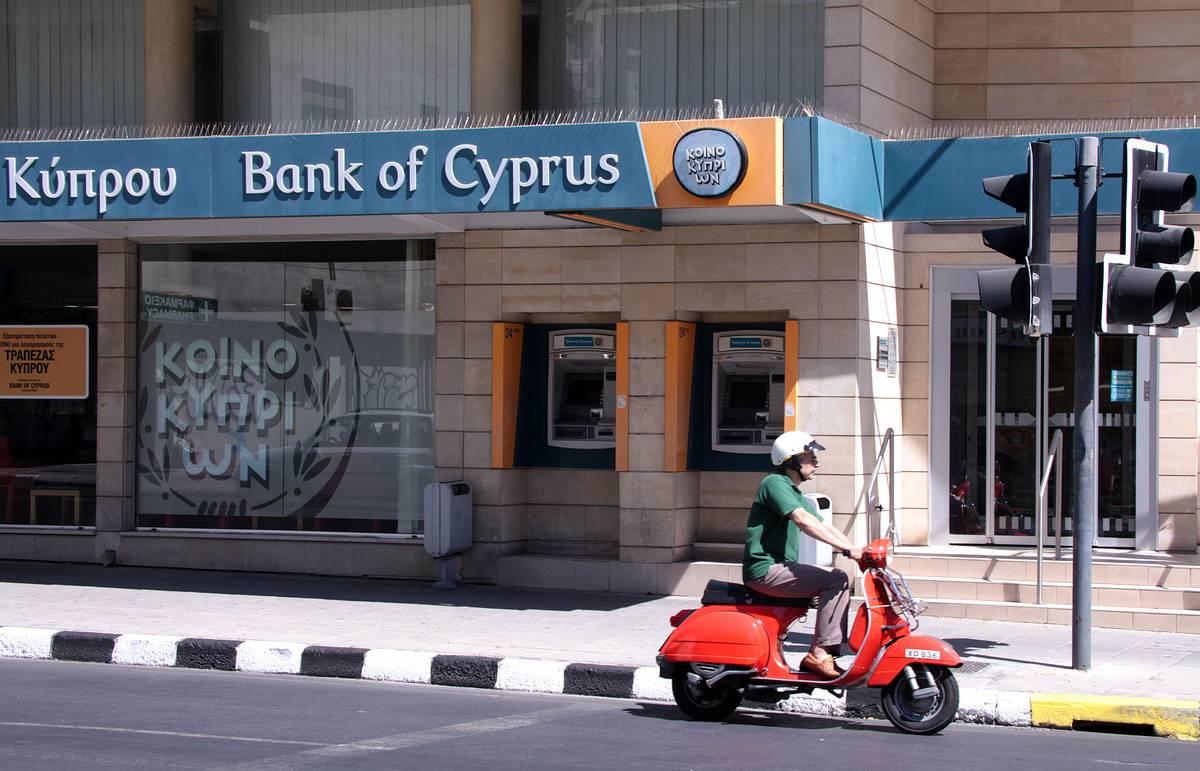 Европейский центральный банк впервые за 11 лет повысил базовую процентную ставку