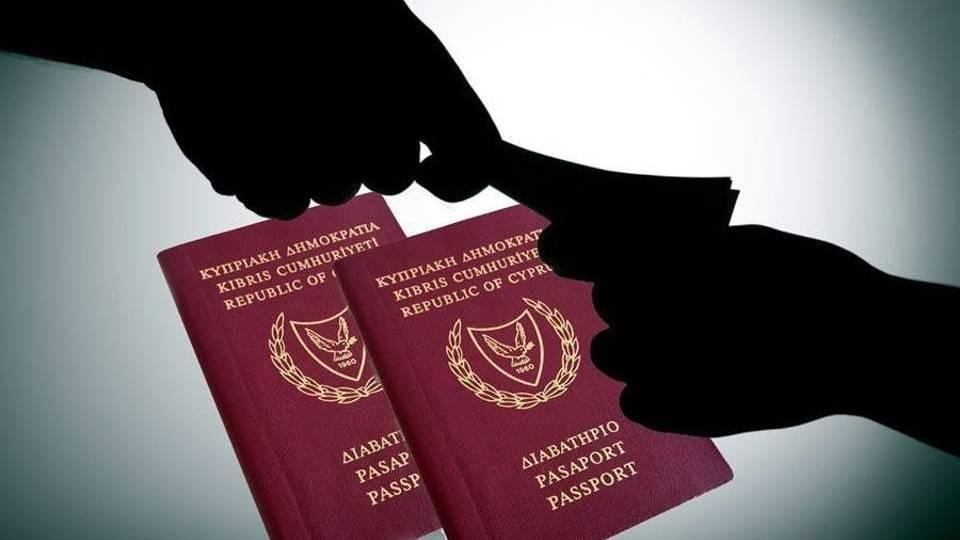 Кипр аннулирует «золотые» паспорта у семи иностранных граждан