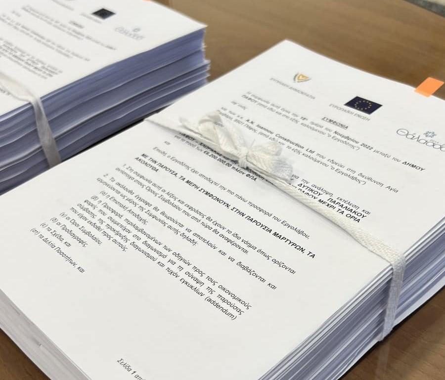 Прибрежная зона Пафоса преобразится