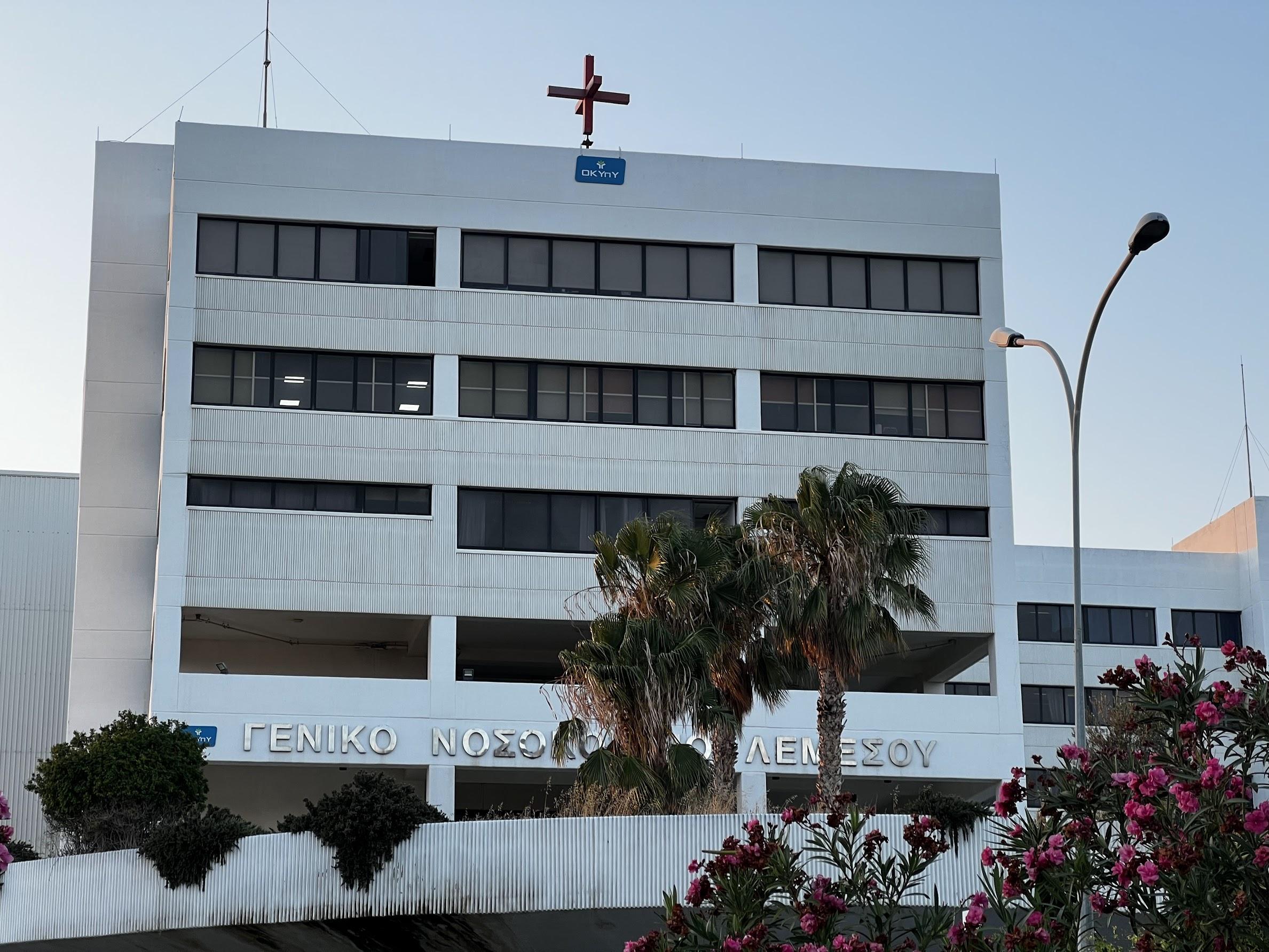General Hospital в Лимассоле модернизируют