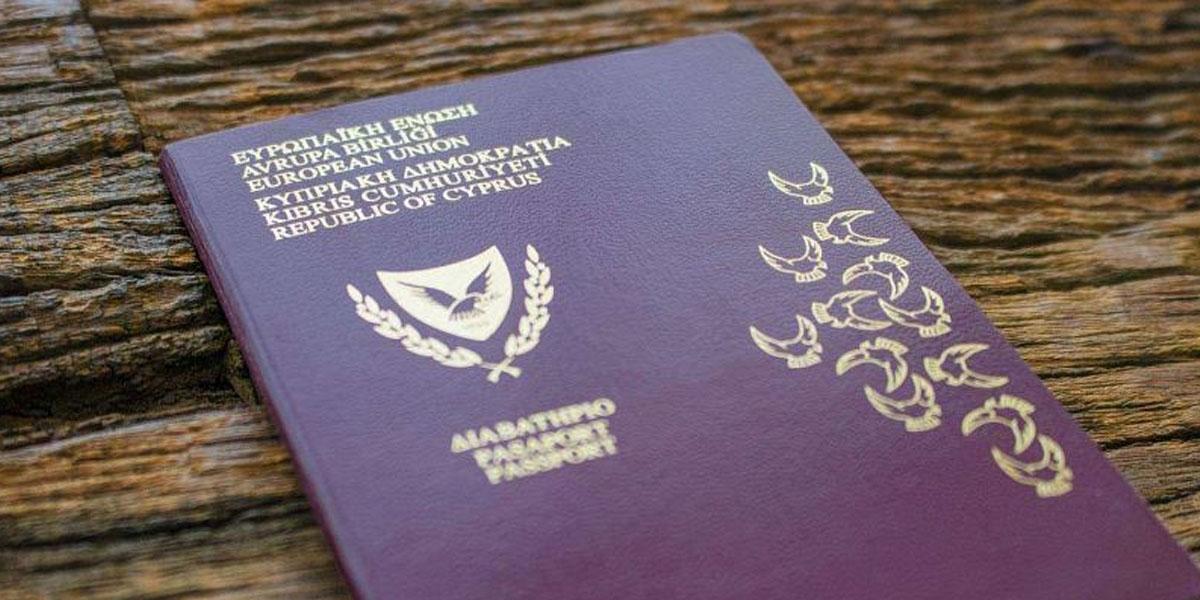 На Кипре сократилось количество выданных новых паспортов