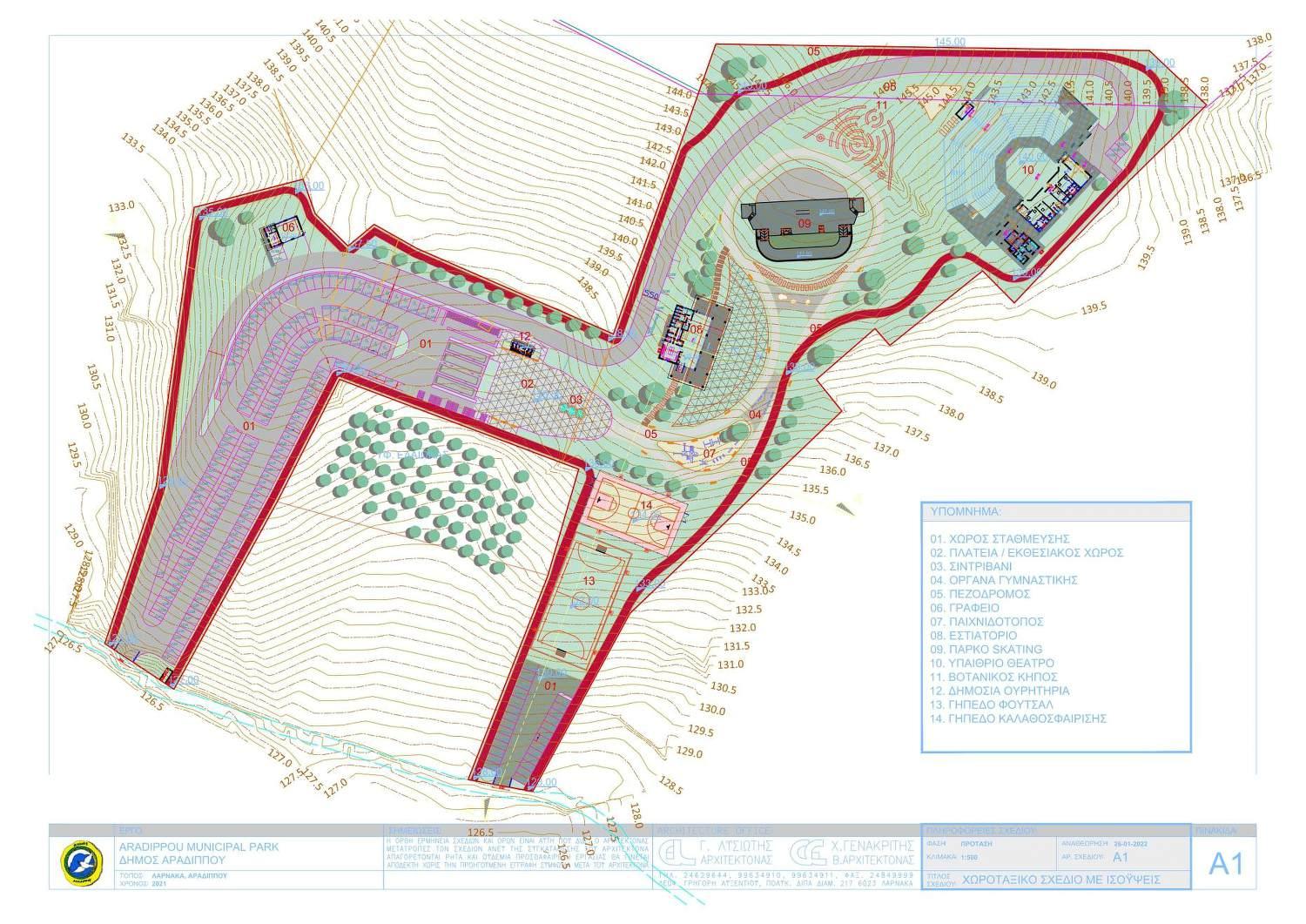В Ларнаке появится большой парковый комплекс