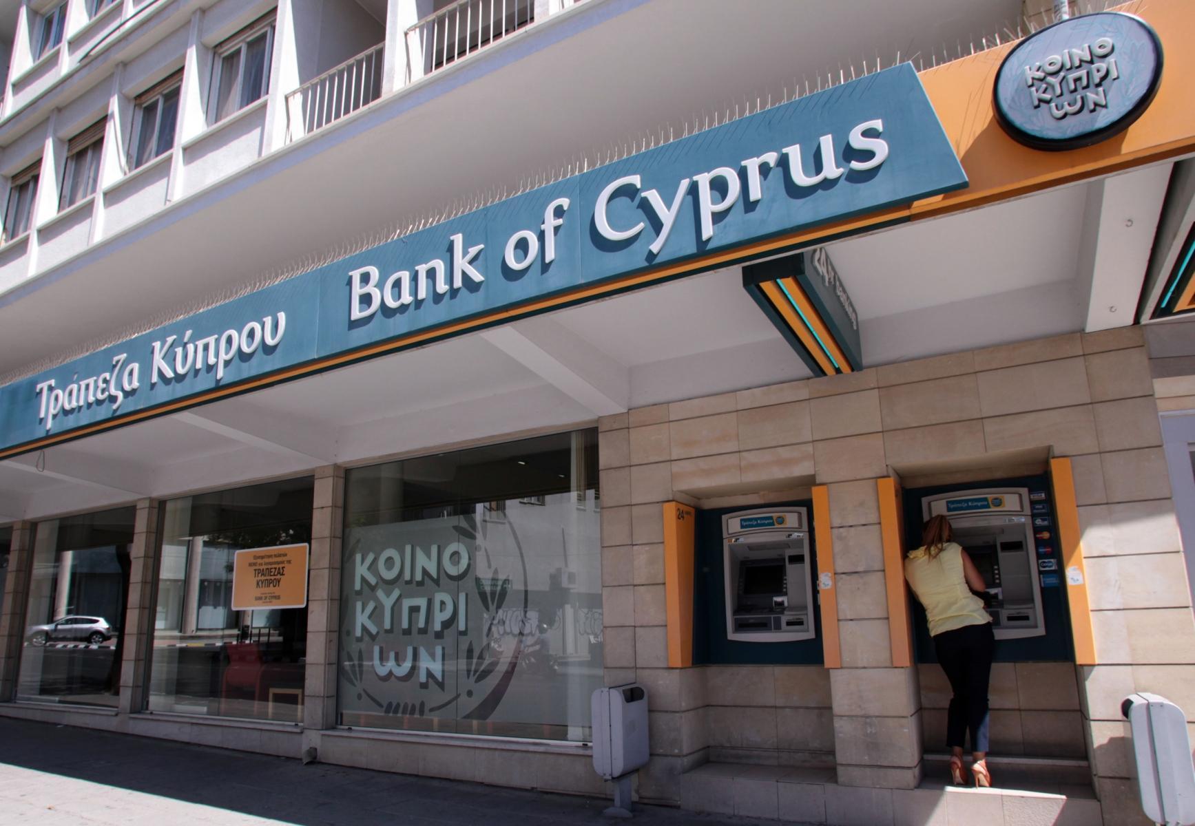 Прибыль Bank of Cyprus от продажи недвижимости сократилась практически в 2 раза