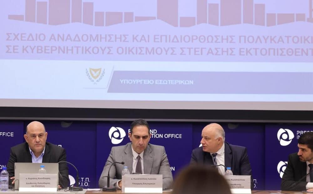 «Ктизо»: каждый шестой беженец на Кипре не имеет средств на приобретение новой квартиры