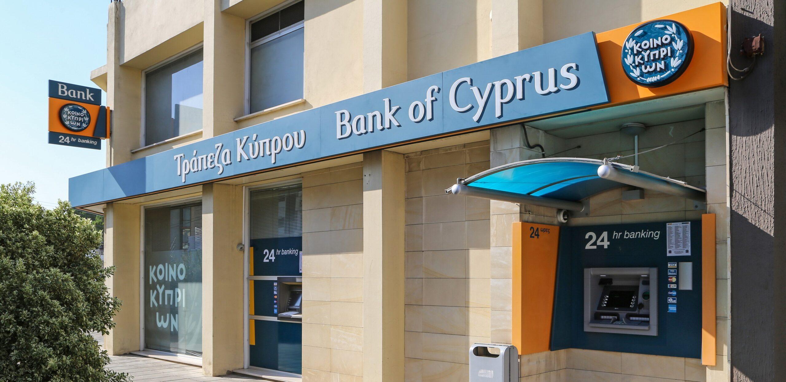Прибыль Bank of Cyprus от продажи недвижимости значительно сократилась