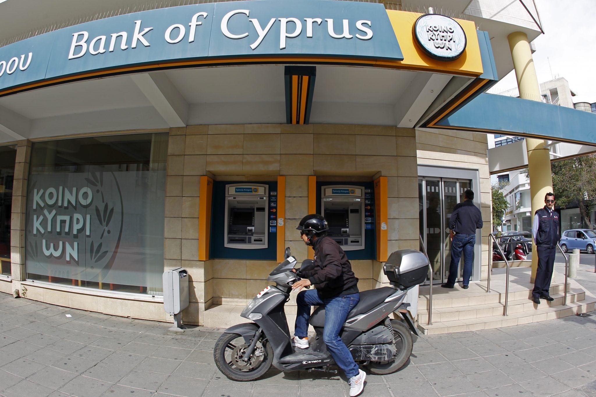 Standard & Poor's повысило рейтинг Bank of Cyprus