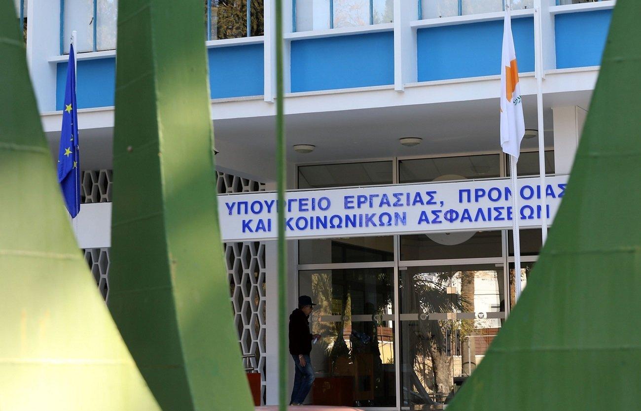 Здание Министерства труда в Никосии отремонтируют