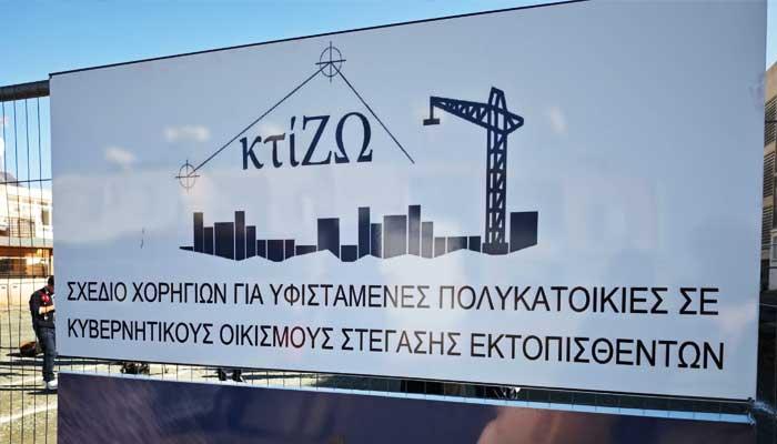 В рамках программы «КтиЗо» снесут четыре многоквартирных дома