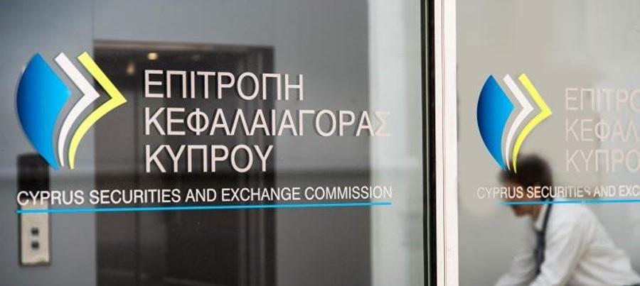 На Кипре сократились активы инвестфондов