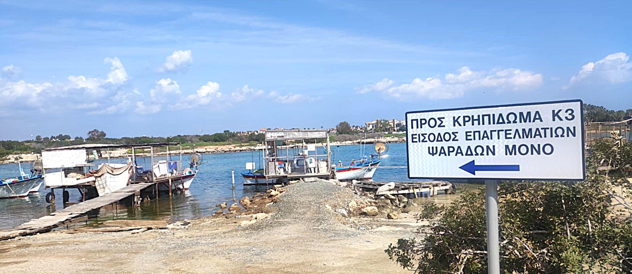 Проект реконструкции рыбацкой гавани Лиопетри возобновили