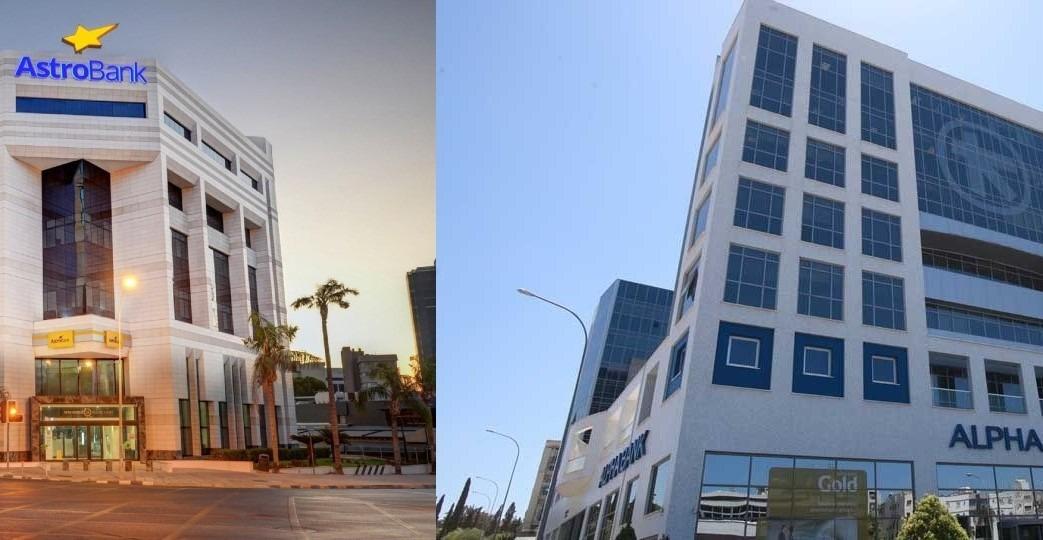 Alpha Bank поностью поглотил Astro Bank на Кипре