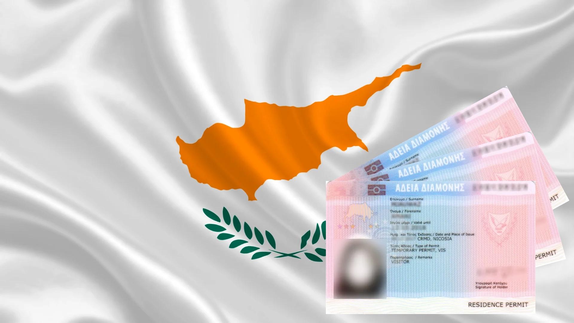 Граждане России — лидеры по числу выданных ВНЖ на Кипре