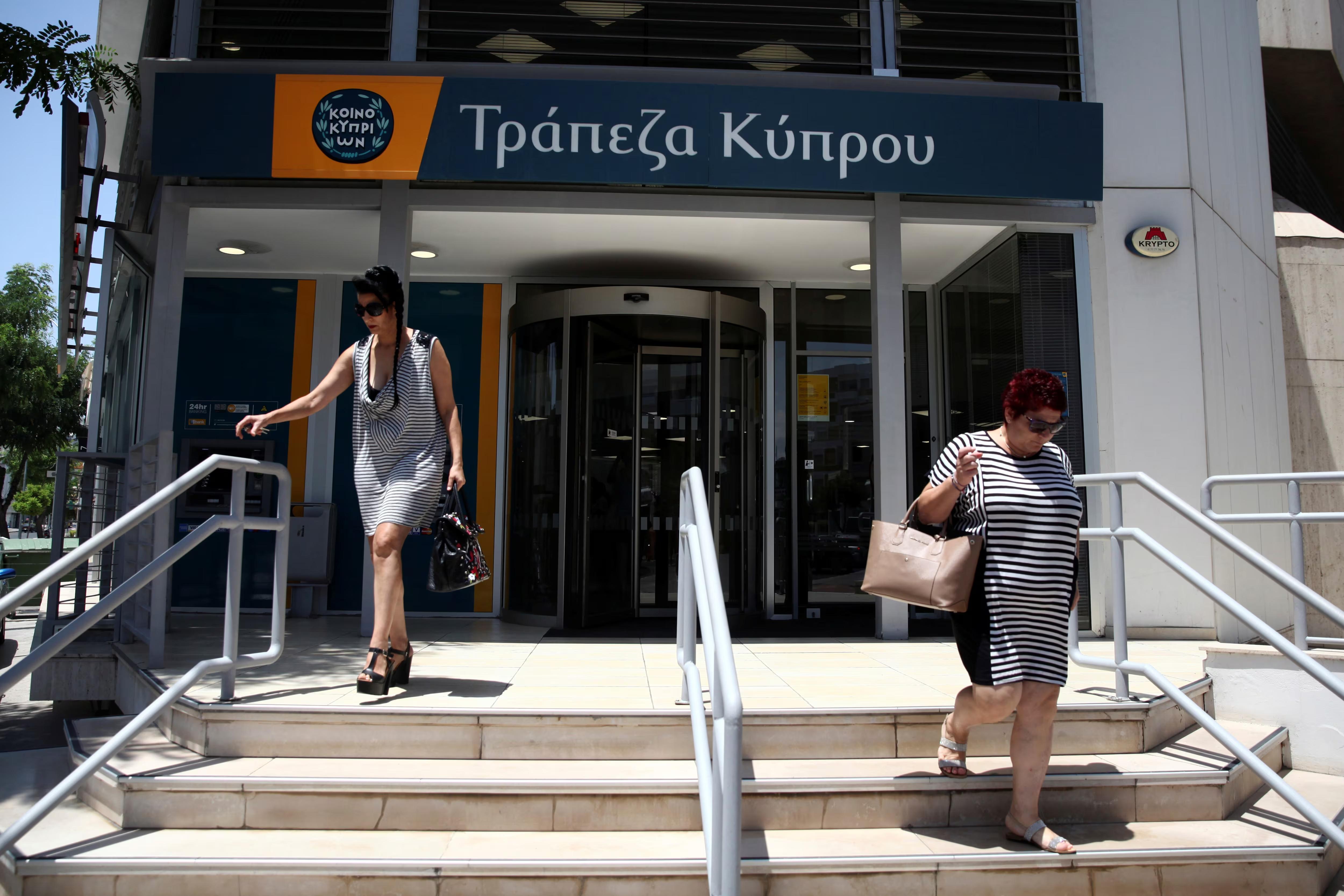 Bank of Cyprus заработал 353 млн за девять месяцев 2025 года