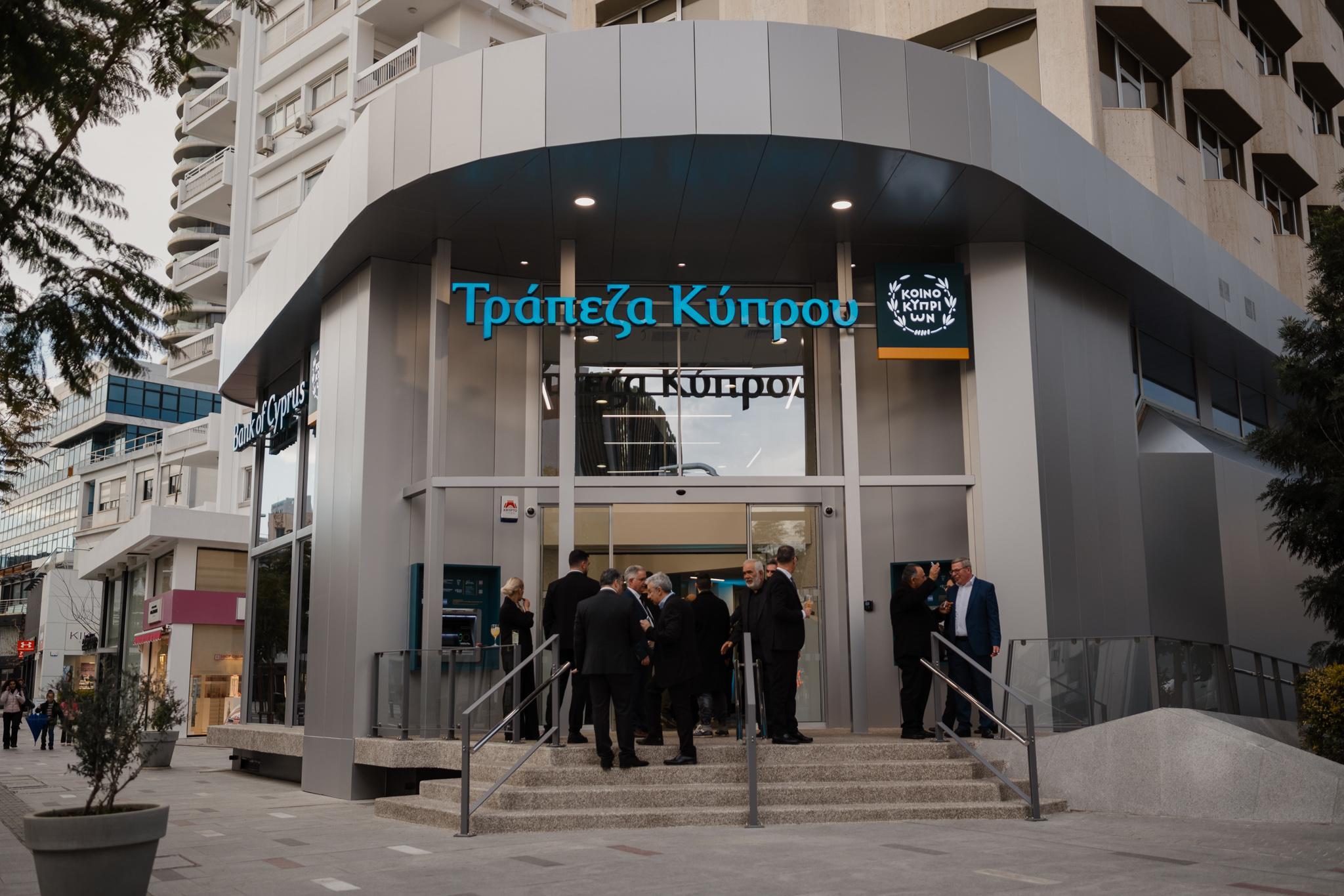 Международное агенство Fitch повысило рейтинг Bank of Cyprus