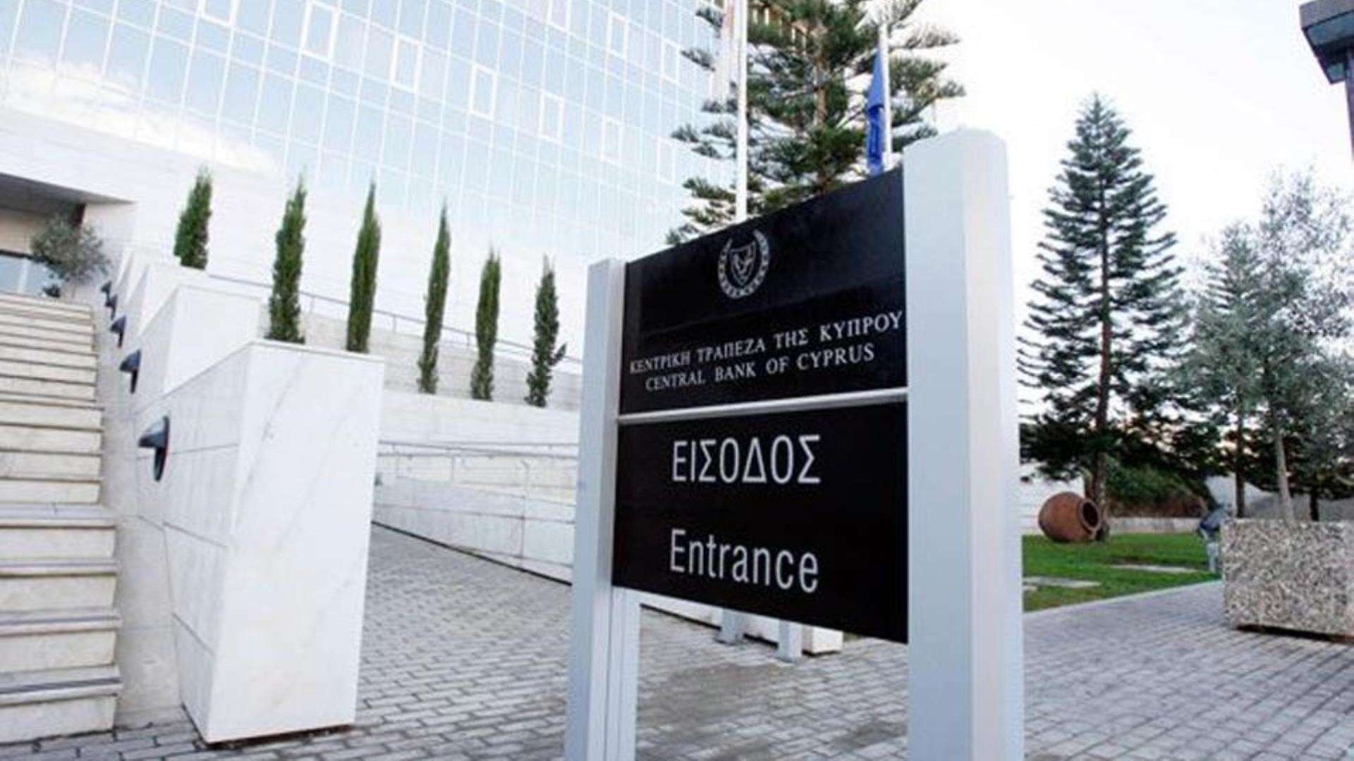 В октябре на Кипре вырос общий объем новых кредитов и депозитов