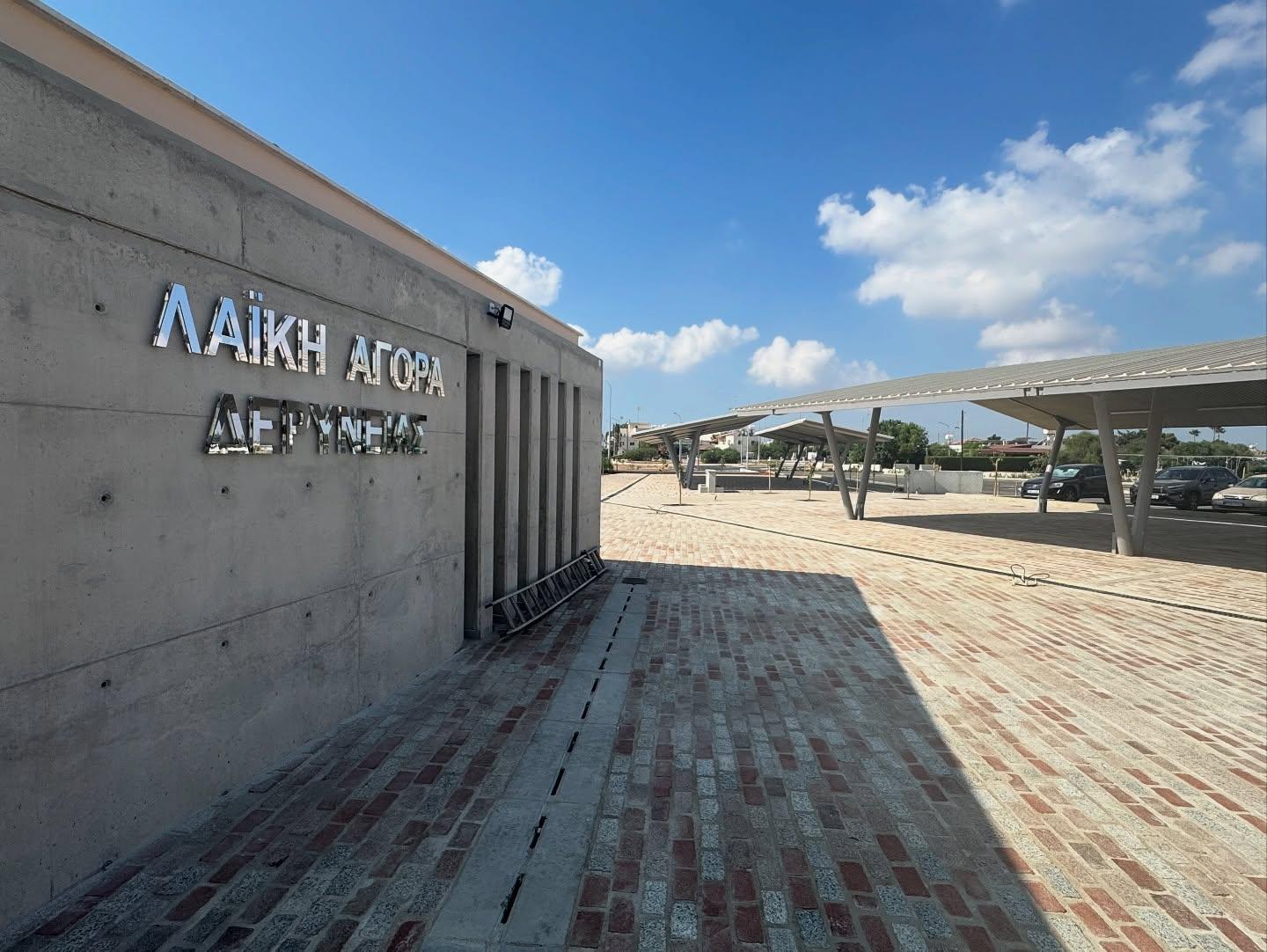 В Деринии открылся новый фермерский рынок