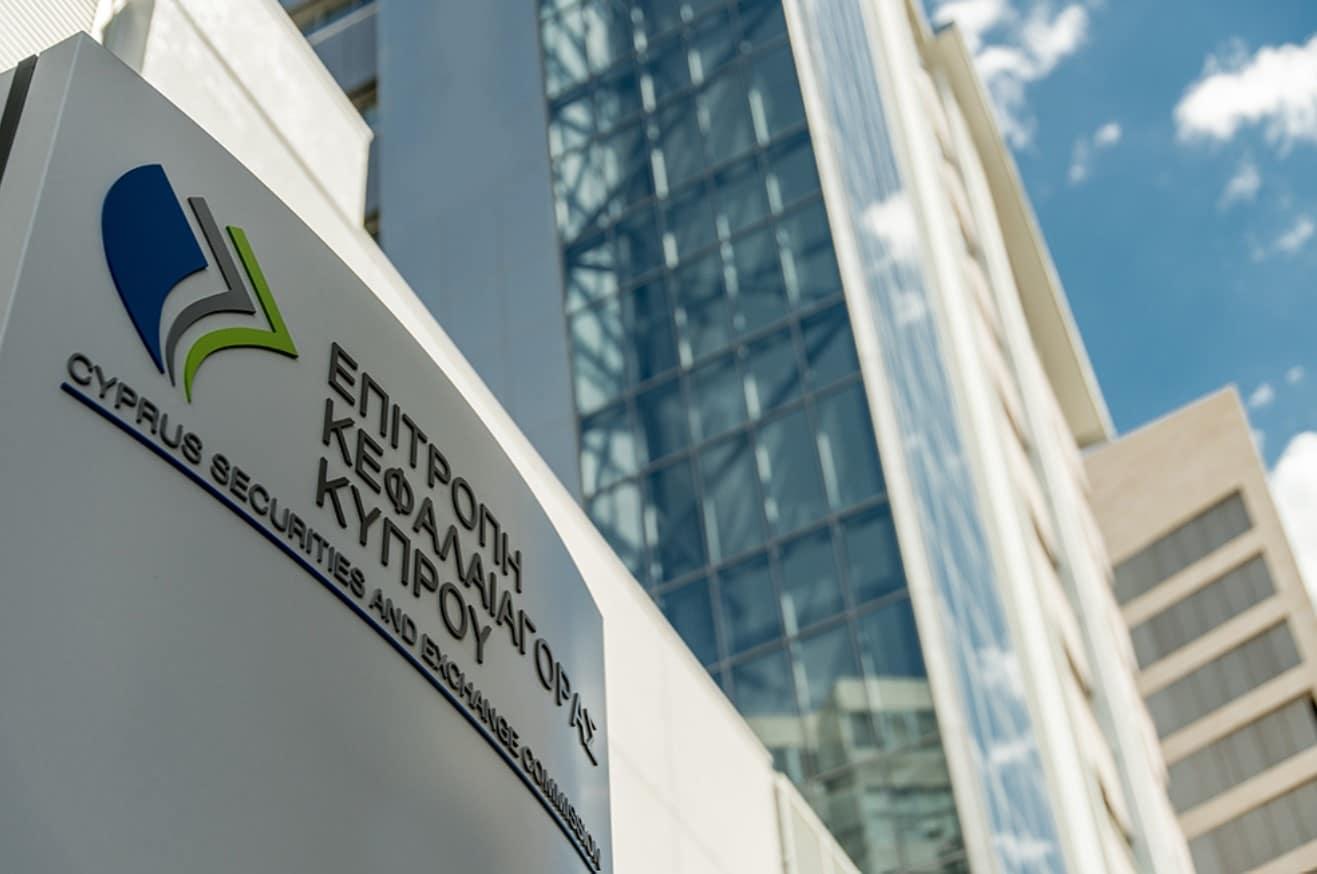 Кипрские компании обязали предоставить данные в соответствии с новыми правилами ЕС