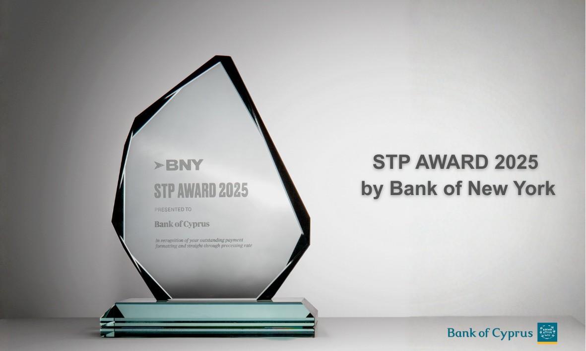 Bank of Cyprus получил премию STP AWARD 2025