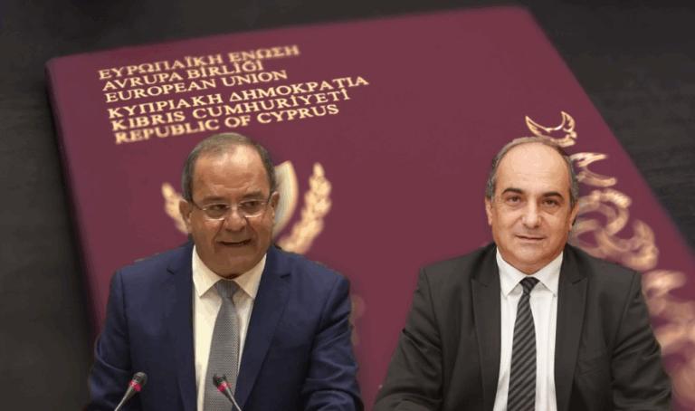 Кипрский суд оправдал главных фигурантов скандала с «золотыми» паспортами