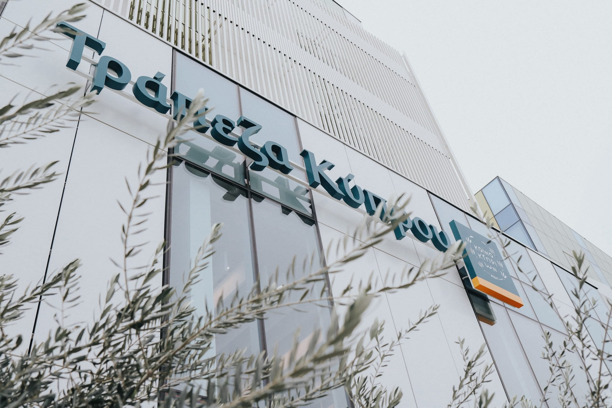 Прибыль Bank of Cyprus выросла до 252 млн евро