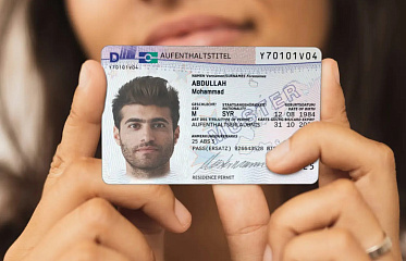 На Кипре начали выдавать новые ID-карты