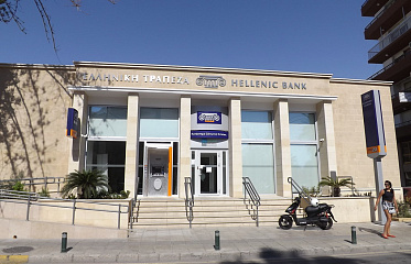 International agency Moody's upgrades Hellenic Bank's rating