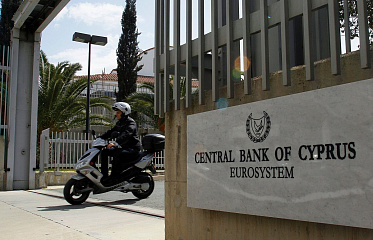 Building Of Cyprus Central Bank To Be Modernized