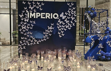 Компания Imperio отметила свое 20-летие
