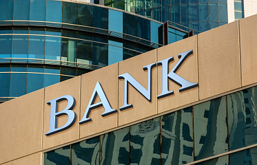 Which banks do Cypriots trust the most?
