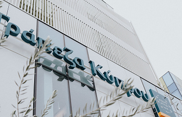 Bank of Cyprus признан лучшим валютным банком страны