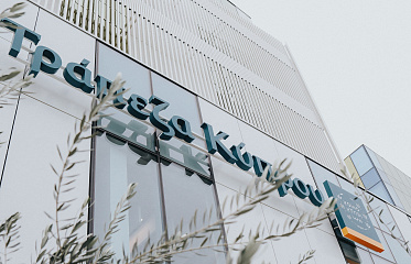 Bank of Cyprus cut its benchmark interest rate on loans to 2.15%