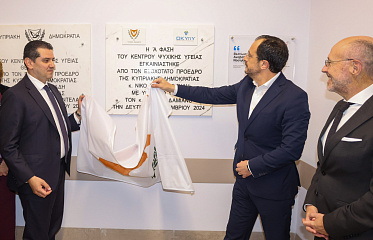 New Mental Health Centre inaugurated in Nicosia