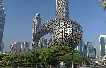 The UAE Enters the Top 3 Global Residency Programs