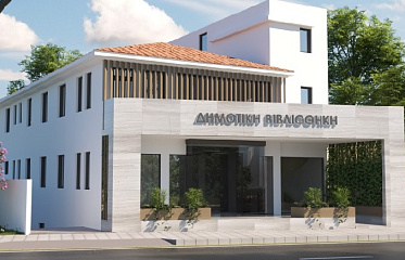A modern library will open in Larnaca at the end of 2024