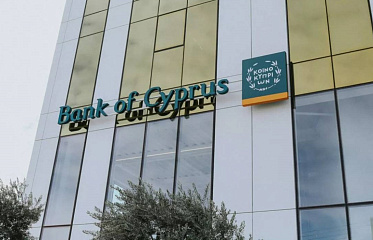 Bank of Cyprus признан «Лучшим банком Кипра» в 2024 году