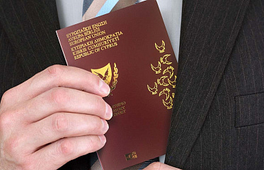 Дело о «золотых» паспортах Кипра передано в Верховный конституционный суд