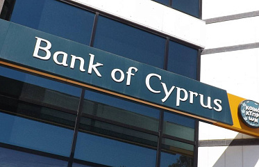 Bank of Cyprus получил награду за лучшее корпоративное управление