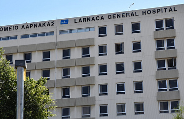 State-of-the-art Emergency Department to Open at Larnaca General Hospital