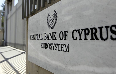 Центральный банк Кипра объявил об открытии Инновационного центра