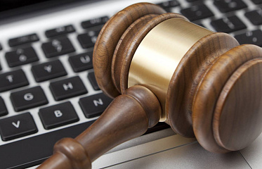 18 декабря на Кипре начинается эра электронного правосудия