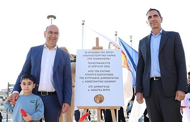 В Ларнаке торжественно открыли парк Циаккилеро