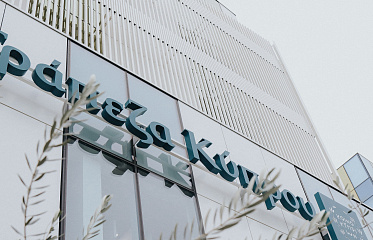 Bank of Cyprus сообщил о рекордной прибыли в первом полугодии