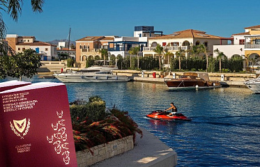 Кипр аннулирует еще 9 «золотых» паспортов у иностранцев