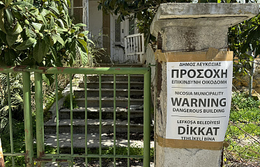 268 жилых зданий в Никосии признаны аварийными